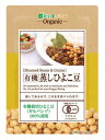 有機蒸しひよこ豆 85g×10個セット【10個買うと1個おまけ付・計11個】【沖縄・別送料】【株式会社だいずデイズ】 1