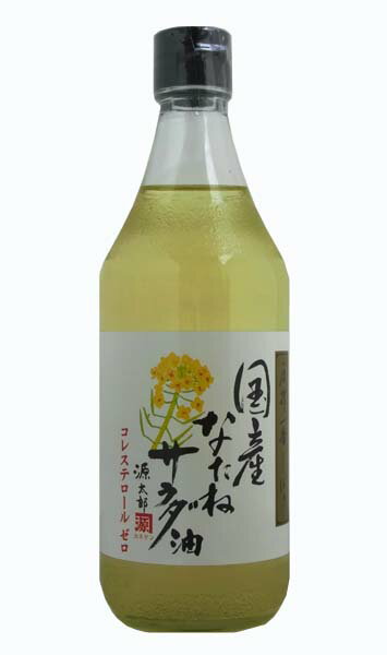 平田の圧搾しぼり 国産なたねサラダ油 450g×2個セット【平田産業株式会社】