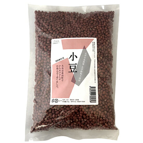 【ニオ積み小豆】平譯さんの えりも小豆 1kg×2個セット・2023度産・2月中旬入荷予定（農薬・化学肥料不使用 / 北海道産）【沖縄・別送料】【平譯　優】【05P03Dec16】