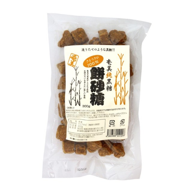 奄美純黒糖餅砂糖 300g×5個セット（限定品）【沖縄・別送料】【奄美自然食本舗】　【05P03Dec16】