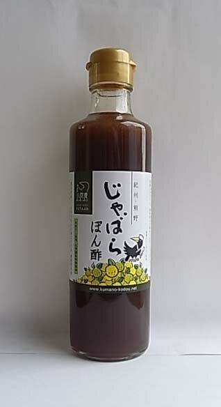 紀州・熊野　じゃばらぽん酢 275ml×4個セット