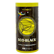 フェアトレードコーヒー　エコブラック（ECO・BLACK）（無糖）195g×60本セット（2ケース）・リニュアル予定【同梱不可】【フルーツバスケット】【05P03Dec16】