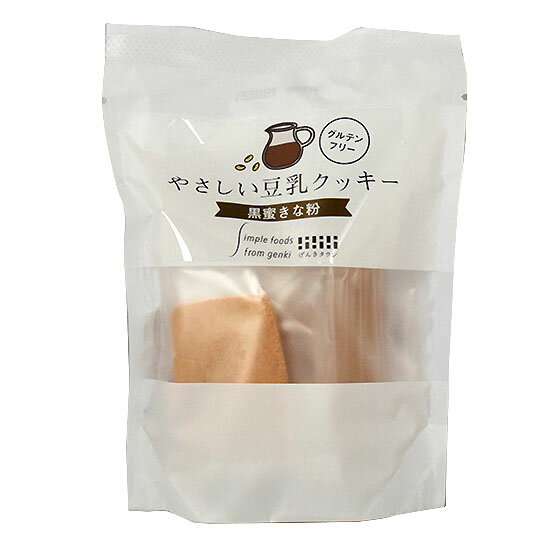 やさしい豆乳クッキー　黒蜜きな粉（7枚入り）×6個セット【沖縄・別送料】【げんきタウン】 1