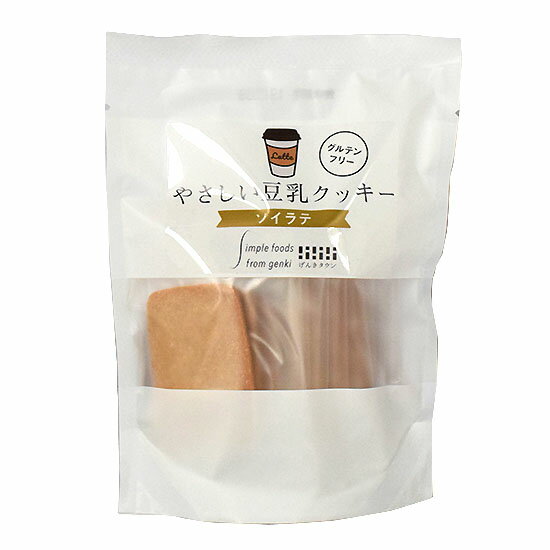 やさしい豆乳クッキー　ソイラテ（7枚入り）×6個セット【沖縄・別送料】【げんきタウン】