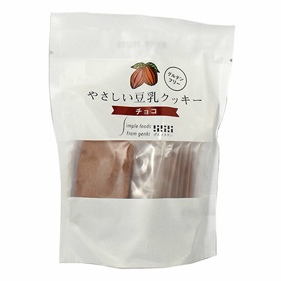 やさしい豆乳クッキー　チョコ（7枚入り）×6個セット【沖縄・別送料】【げんきタウン】