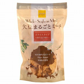 大豆まるごと　ミートスライスタイプ 80g×5個セット【沖縄・別送料】【かるなぁ】・包材変更【05P03Dec16】