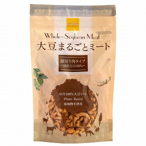 国産大豆100％をまるごと使用した、エコでヘルシーな畑のお肉です。肉のような食感でで炒めもの、フライ、佃煮などどんなお料理にも相性バツグンです。◆国産大豆100％を使用し、熱湯に5分入れるだけ。大豆なのに鶏肉のような食感です。◆従来の大豆ミートは外国産の脱脂大豆を使用し、澱粉やグルテンなどで成型されたものですが、大豆まるごとミートは国産大豆を圧搾で搾り、しかも原料は大豆のみで成型されております。そのため、従来品は脱脂大豆をいろいろなもので固めているので湯戻しに30分ほどかかりますが本品は大豆のみで成型されているので熱湯に5分入れておくだけで簡単にもどります。◆湯もどし後は、炒めたり、煮たり、揚げたりとお肉と同じような使い方ができます。【召し上がり方・使い方】●湯戻し後は、どて煮などの煮込みやホルモン焼きそば、炒め物などのお料理にご利用いただけます。●一袋90gで約4人分となります。原材料：大豆（国産大豆、遺伝子組み換えでない）（産地、品種についてはその年の収穫量等によって変わります。）【開封前賞味期限】製造日より1年製造元：かるなぁ