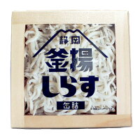 釜揚しらす 缶詰 40g×5個セット【沖縄・別送料】【山梨罐詰】