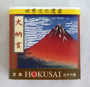 富士山ようかん　大納言 38g×10個セット【沖縄・別送料】【望月茶飴本舗】