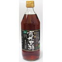 有機玄米黒酢　500ml×2個セット【沖縄・別送料】【センナリ株式会社】