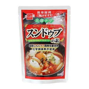 スンドゥブの素（豆腐チゲの素）170g×10個セット【10個買うと1個おまけ付・計11個】【沖縄・別送料】【健康フーズ】