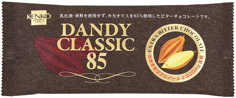 【健康フーズ】　DANDY CACAO・ダンディココア チョコレート　80g×10個セット【10個買うと1個おまけ付・計11個】（冬季限定品）【沖縄・別送料】【05P03Dec16】 1