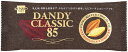 【健康フーズ】　DANDY CACAO・ダンディココア チョコレート　80g×10個セット【10個買うと1個おまけ付・計11個】（冬季限定品）【沖縄・別送料】【05P03Dec16】