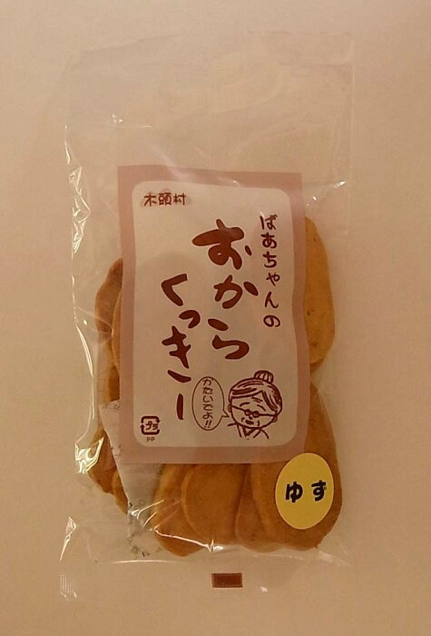 【きとうむら】　木頭村・おからクッキーゆず　85g×6個セット【沖縄・別送料】【05P03Dec16】