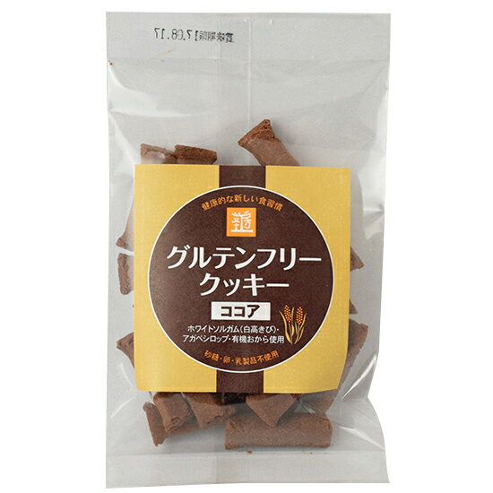 茎工房　グルテンフリークッキー ココア 50g×6個セット【沖縄・別送料】【有限会社エムケイアンドアソシエイツ】【05…