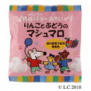 【創健社】 メイシーちゃん(TM)のおきにいりりんごとぶどうのマシュマロ 35.2g（2.2g×8個×2種）×10個セット【沖縄・別送料】【05P03Dec16】