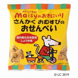 さんかくおむすびの形をした、サクッと香ばしいしょうゆ味のおせんべいを、ほんのりかつお味で仕上げました。◆メイシーちゃんのおきにいりシリーズは原材料のもつ自然なおいしさにこだわりました。◆さんかくおむすびの形をした、サクッと香ばしいしょうゆ味のおせんべい。◆かつおときざみ海苔で仕上げました。◆国内産のお米を使用。◆国内産丸大豆を使った醤油を使用。◆北海道産てんさい糖を使用。◆メイシーちゃんといっしょに楽しいおやつタイム！原材料：うるち米【日本】、植物油脂（パーム油【マレーシア、インドネシア他】、米油【日本】）、醤油（大豆【日本】、小麦を含む）、砂糖【日本】、海苔【日本】、かつお粉末【日本他】販売元：創健社