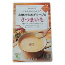 有機の玄米ポタージュ さつまいも 135g×20個セット【沖縄・別送】【冨貴食研】 【05P03Dec16】