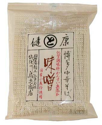 【鳥志商店】　博多中華そば・味噌114g（麺　80g・スープ　34g）10個セット【沖縄・別送料】【05P03Dec16】