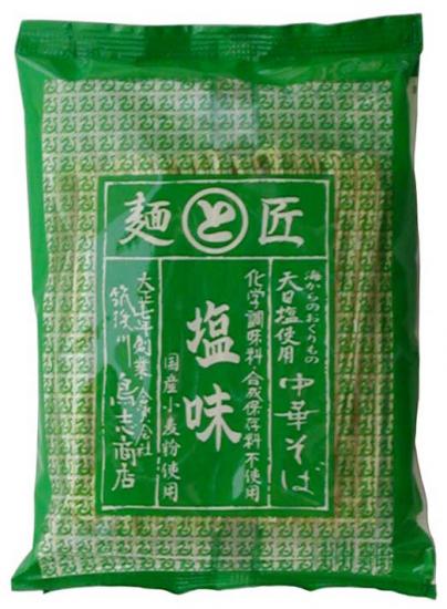 鳥志商店　博多中華そば・塩味120g　（麺　80g・スープ　40g）10個セット【沖縄・別送料】【05P03Dec16】