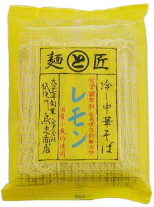 鳥志商店 冷し中華レモン味 （麺80g、スープ50g）10個セット【夏季限定品】【沖縄・別送料】【05P03Dec16】