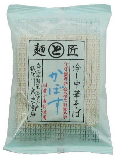 鳥志商店 冷し中華かぼす味 （麺80g、スープ50g）10個セット【夏季限定品】【沖縄・別送料】【05P03Dec16】