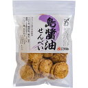 国産の原料にこだわった素朴でこだわりの醤油であっさり味つけした一口サイズのお煎餅です。◆古来より穀物食を基本としてきたわれわれ日本人の伝統食を見直し、日本でとれた旬のものをいただくという原点に帰って、かなえられる限り日本や日本近海でとれたものを材料にしてお菓子づくりをしました。◆主原料の米や小麦はもとより、塩、砂糖、醤油、昆布、鰹節など調味料に至るまで、極力国産のものを使用し、無添加でやさしくどこかなつかしい味に仕上げました。◆私たち日本人には美しい四季があります。その折々に自分の暮らす土地でとれた旬の物をいただくことが、何より自然で、体にもやさしい食生活の姿で、先人も古くからそのことを「身土不二」という言葉で説いてきました。◆醤油で味付けした食べやすい一口サイズのお煎餅です。素材の美味しさをお楽しみください。◆塩は「海の精」を使用しています。【食べ方・使用方法】☆おやつに。【保存方法・その他】＊直射日光・高温多湿の場所を避けて保存してください。 原材料:うるち米（国産）、醤油（小麦を含む）、砂糖、水あめ、昆布粉末、鰹節粉、寒天【賞味期限】開封前：120日/開封後：お早めにお召し上がりください。 製造元：アリモト