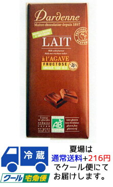 ダーデン　アガベチョコレート・ミルク（海外有機認証）100g【カカオ47％】【夏季6〜9月・クール便216円別途】【05P03Dec16】