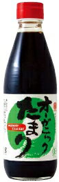 無添加たまり醤油　オーガニックたまり醤油 360ml×6個セット【沖縄・別送料】【有機JAS認定品/ ...