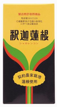 【健康センター中川】　釈迦蓮根末220g　【05P03Dec16】