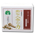 【太陽食品】　発酵田七人参（25g(1.5gx150)〔旧・田七人参の力徳用粒 225g(1.5gx150)×2箱セット・名称変更【05P03Dec16】