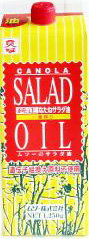 遺伝子組換えされていない菜種原料の圧搾一番搾り油のみを100％使用しています。 ◆なたね油には体内で作り出すことのできない必須脂肪酸（リノール酸、リノレン酸、オレイン酸）が含まれています。◆遺伝子組換え原料不使用、一番搾りのなたねサラダ油です。◆「湯洗い」によって油の不純物を取り除いています。◆保存性と耐熱性に優れた食用油ですので、揚げ油として継ぎ足して繰り返し使え、経済的です。◆紙パック入りですので、使用後のパッケージは小さくたためます。◆大さじ1杯は約14g（126kcal）です。 【食べ方・使用方法】 ☆サラダ油としてオリジナルドレッシングや、手作りマヨネーズの材料に…。また、天ぷらやフライなどの揚げ油に。 ☆その他、炒めもの等、何にでも使えます。 ※なたねサラダ油は耐熱性に優れています。上手に後始末をして大事にお使いください。 ※開栓後は確実にキャップを閉めて、立てて保管してください。 ※油は加熱しすぎると発煙・発火します。揚げ物の際、その場を離れるときは必ず火を消してください。 ※水の入った油を加熱したり、加熱した油に水が入ると油が飛びはね、火傷をすることがあります。 ＊「つぶせるパック」…折りたたみ線が入っています。 【保存方法・その他】 ＊直射日光を避け、常温で保存すること。 原材料：食用なたね油（遺伝子組換えでない）【栄養成分】100g当りネルギー 900kcal 蛋白質 0g 脂質 100g 炭水化物 0g ナトリウム 0mg リノール酸 20g リノレン酸 10g オレイン酸 61g 【賞味期限】開封前：18ヶ月（冷暗所）/ 開封後：日光のあたらない場所に保存し、できるだけ早めにお使いください。 販売元：ムソー