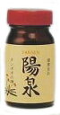 【日本正食】　陽泉・ビン入100g(たんぽぽの根エキス)100g×11個セット【11個買うと1個おまけ付・計12個】【05P03Dec16】