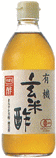 有機玄米酢 500ml×6個セット【沖縄・別送料】【内堀】【05P03Dec16】