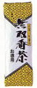 無双番茶(三年番茶)お徳用　450g×16個セット【マクロビオティック・ムソー】【05P03Dec16】