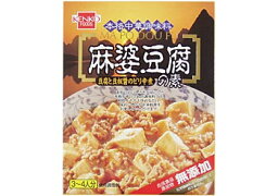 麻婆豆腐の素　160g×5個セット【沖縄・別送料】【健康フーズ】【05P03Dec16】