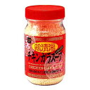 チキンガラスープ　120g×10個セット【10個買うと1個おまけ付・計11個】【沖縄・別送料】【健康フーズ】　【05P03Dec16】