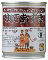 オーガニック・ゆであずき 缶入 250g 10個セット【10個買うと1個おまけ付・計11個】【沖縄・別送料】【遠藤製餡】【05P03Dec16】