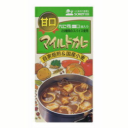 マイルドカレー（甘口） 115g×5個セット【沖縄・別送料】【創健社】【05P03Dec16】