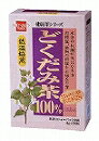 【健康フーズ】　どくだみ茶100%【TB