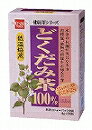 健康フーズ健康茶全品割引！ どくだみを100％使用し栄養成分や旨味を逃がさない様に、低温でじっくり焙煎した健康茶です。◆水分の代謝が気になる方等にお勧めです。原材料：どくだみ販売元：健康フーズ