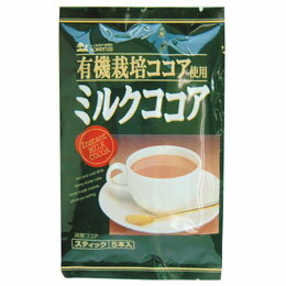 有機栽培ココア使用 ミルクココア　16gx5×10個セット【沖縄・別送料】【創健社】【05P03Dec16】