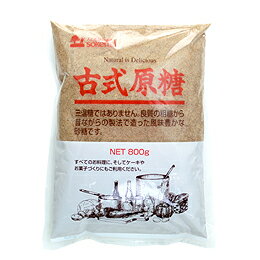 古式原糖　800g×6袋セット【沖縄・別送料】【創健社】【05P03Dec16】