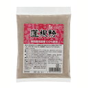 国内産蓮根粉 100g×2個セット（特別