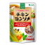 チキンコンソメ(10個入)　45g×10個セット【沖縄・別送料】【無添加/化学調味料不使用/ブイヨン/コンソメスープ/地中海天日塩使用】【創健社】【05P03Dec16】