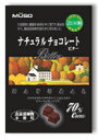 ナチュラルチョコレート・ビター60g（冬季限定品）【マクロビオティック・ムソー】【05P03Dec16】