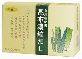 無添加昆布だし オーサワの昆布濃縮だし（大）〔5g×36包〕×2個セット【沖縄・別送料】【日高昆布100％使用/北海道産昆布/動物性原料・化学調味料不使用/昆布エキス/和風だし/国産 昆布だし/だしパック】【マクロビオティック・オーサワジャパン】【05P03Dec16】