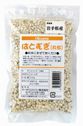 はとむぎ（丸粒） 200g×4個セット【沖縄・別送料】【マクロビオティック・オーサワジャパン】【05P03Dec16】