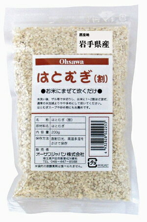 食べやすいひきわりタイプ◆クセがなくまろやかな味わい◆お米に1〜2割混ぜて一緒に炊く◆クセがなくまろやかな味わい 原材料：はとむぎ（岩手・北海道・栃木・富山産） 【開封前賞味期間】製造日より常温で1年 販売元：オーサワジャパン