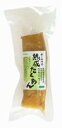 オーサワの熟成たくあん（ハーフ） 100g×6個セット・容量変更